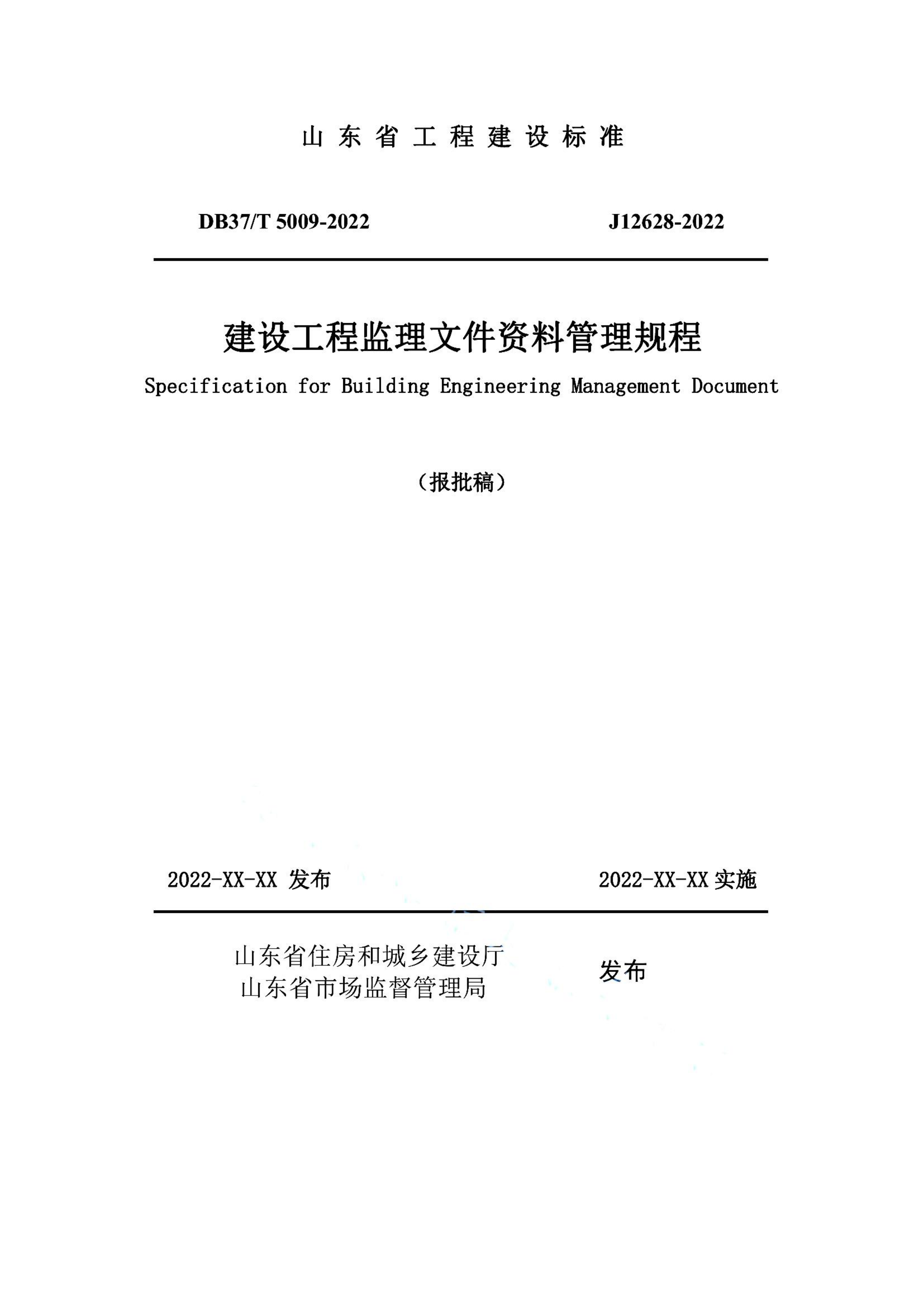 资源详情图